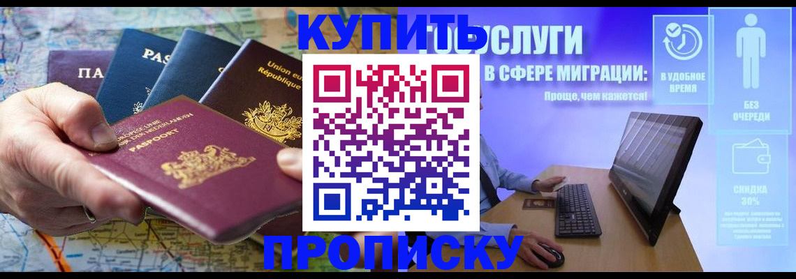 пропишу в квартире в Острове